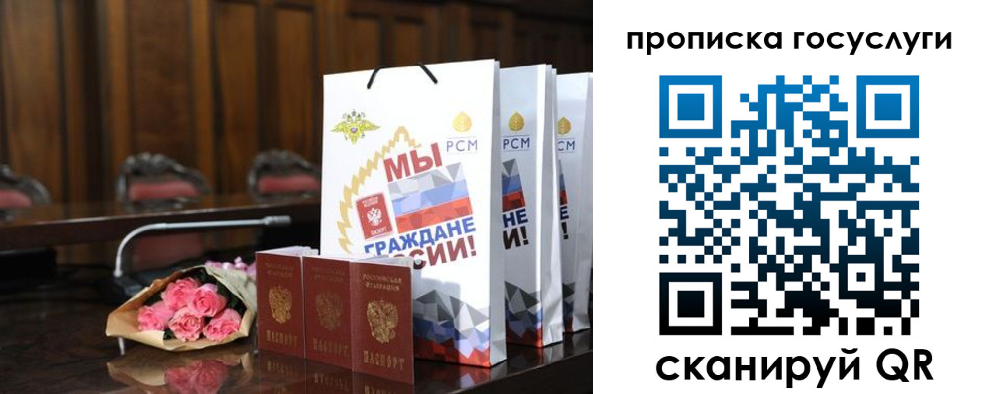 временная регистрация собственник в Твери