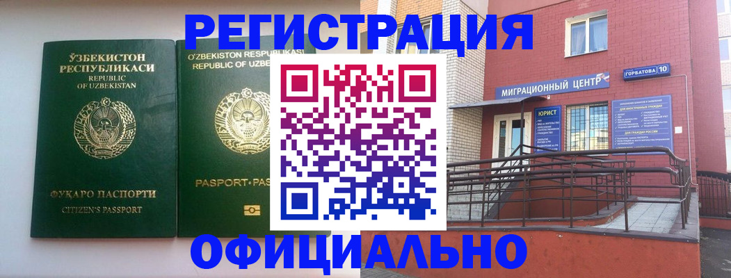 временная регистрация госуслуги в Твери